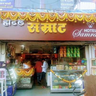 Hotel Samrat