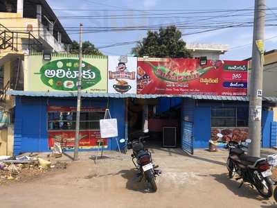 Rajamaharaja Restaurant