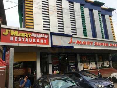 J' Mart Arabian Restaurant