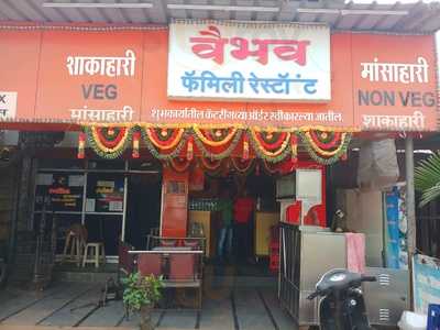 Restaurant Vaibhav