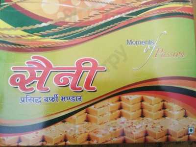 Saini Barfi Bhandar