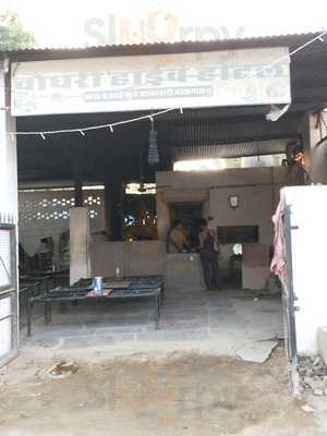 Choudhary Dhaba