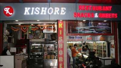 Kishore Restaurant