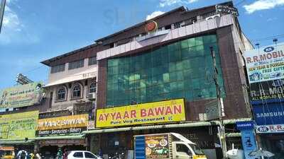 Ayyar Bhavan