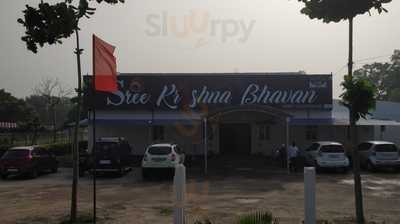 Sree Krishna Bhavan Pure Veg Restaurant