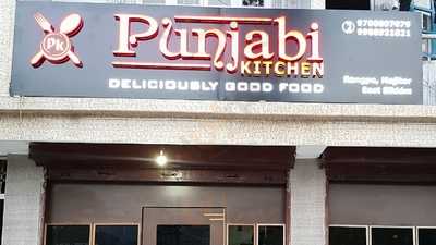 Punjabi Kitchen