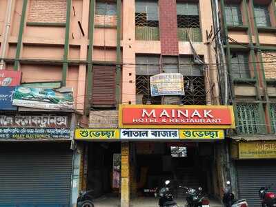 Hotel Mainak