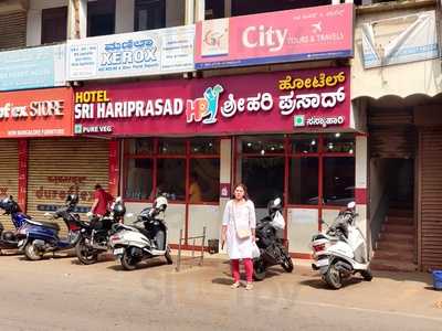 Hotel Shri Hariprasad