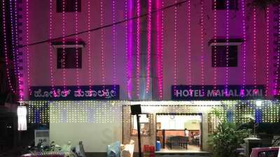 Hotel Mahalaxmi Malpe