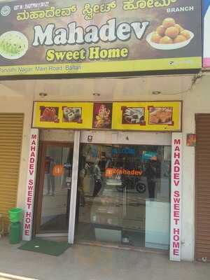 Mahadev Sweets