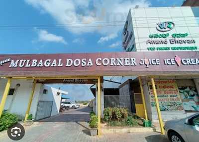 Vvr Anand Bhavan