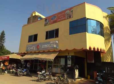 Hotel Bhagya