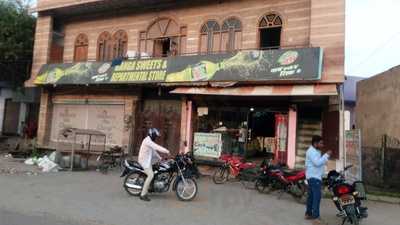 Ganga Sweets & Dipartmental Store