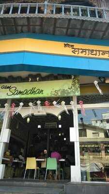 Hotel Samadhan