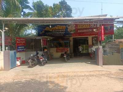Krishna Hotel