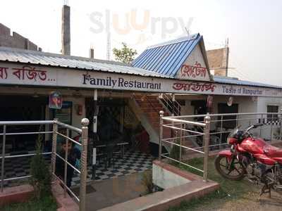 Atithi Family Restaurant