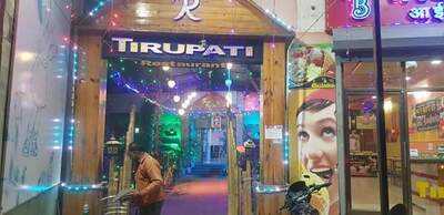 Tirupati Restaurant