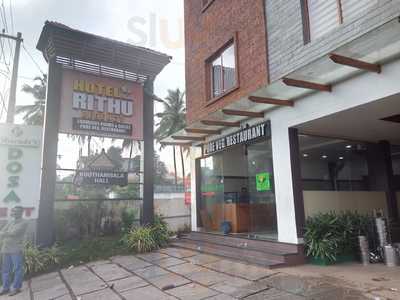 Pisharody's Vegetarian Restaurant