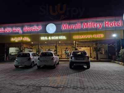 Murali Military Hotel