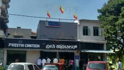 Preethi Canteen