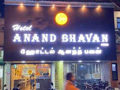 Hotel Anandha Bhavan