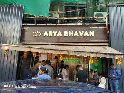 Arya Bhavan