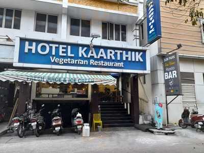 Hotel Kaarthik Restaurant