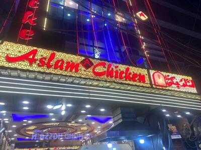 Aslam Chicken