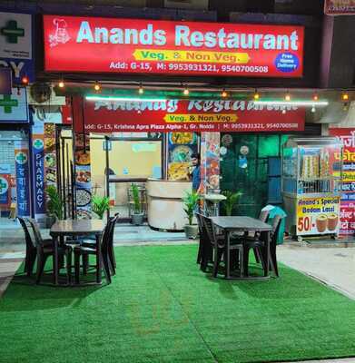 Anand Restaurant