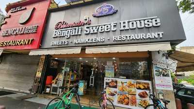 Bhimsains Bengali Sweet House