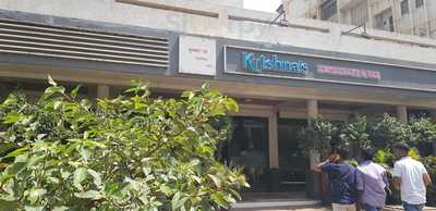 Krishna's Restaurant