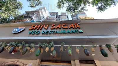 Shiv Sagar