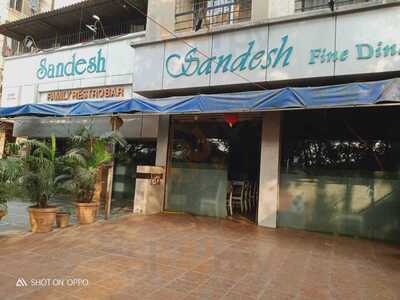 Hotel Sandesh Restaurant