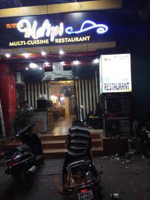 The New Udipi Restaurant