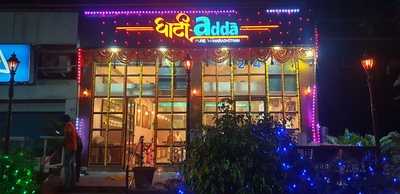 Ghati Adda