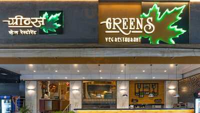 Greens Restaurant