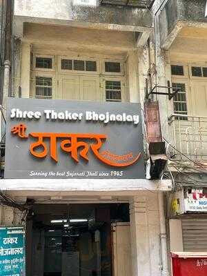 Shree Thaker Bhojanalay