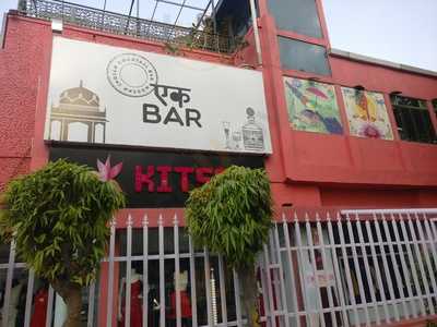 Ek Bar