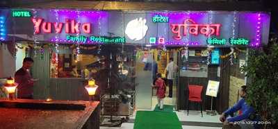 Hotel Yuvika Restaurant