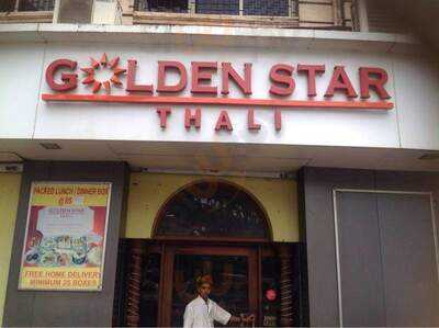 Golden Star Thali