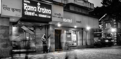 Rama Krishna Restaurant