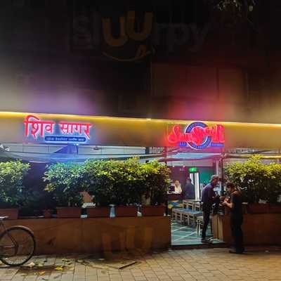 Shivsagar Restaurant