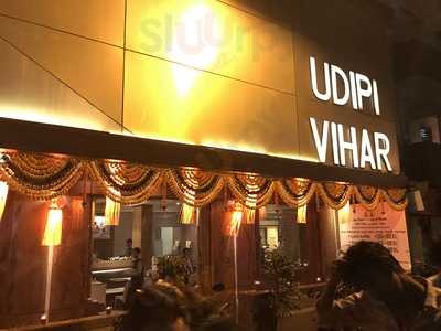 Udipi Vihar