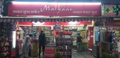 Malhaar Fast Food