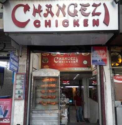 Changezi Chicken