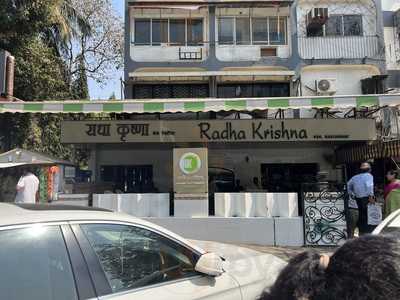 Hotel Radhakrishna Restaurant