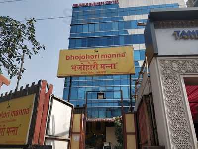 Bhojohori Manna