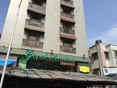 Gopal Krishna Restaurant