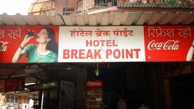 Hotel Break Point Restaurant