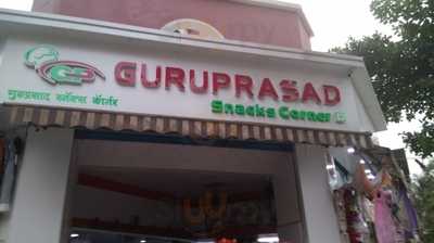 Guruprasad